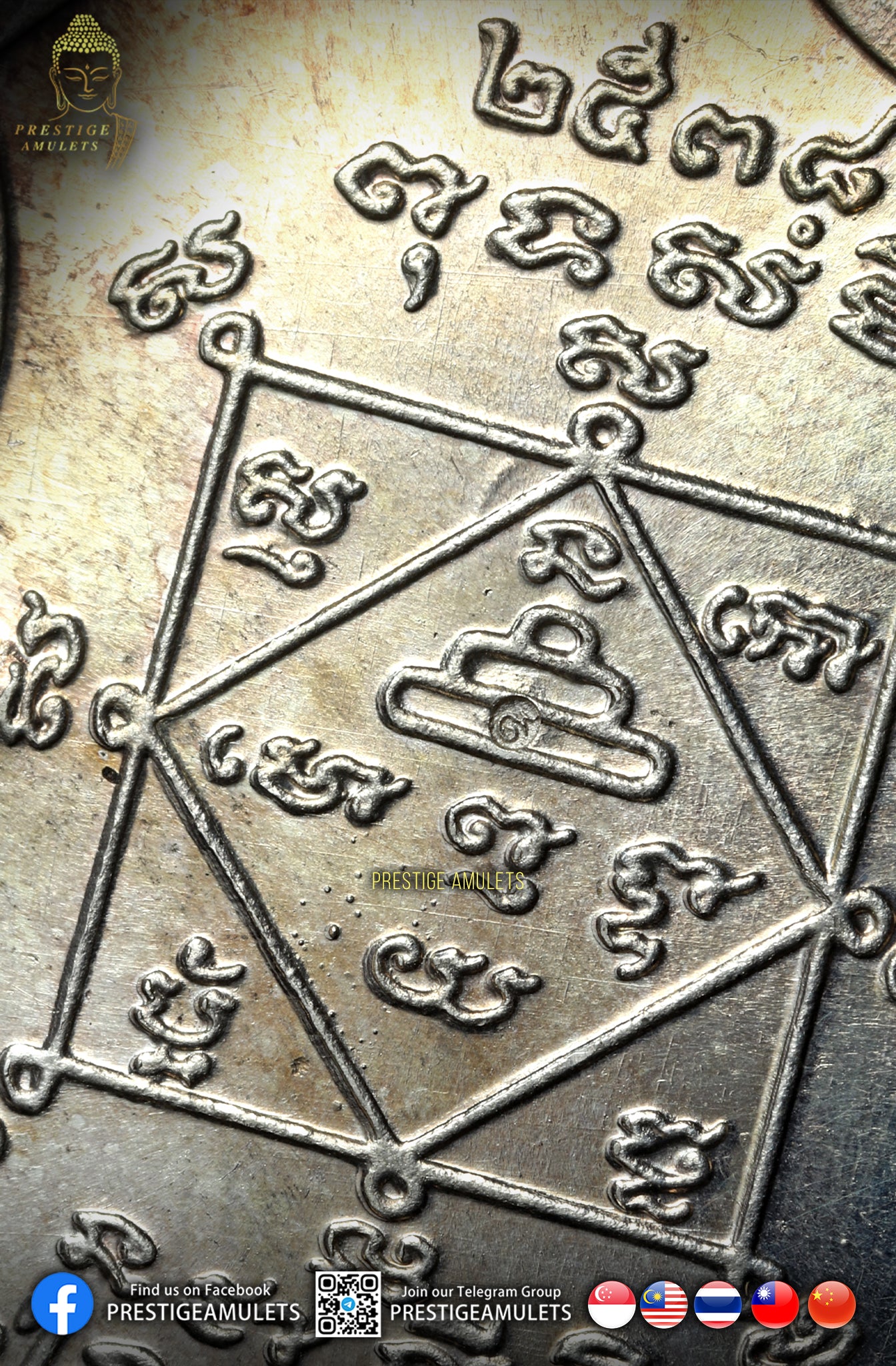 LP Tim Wat Phra Khao BE2538 Pure Silver Phra Phrom