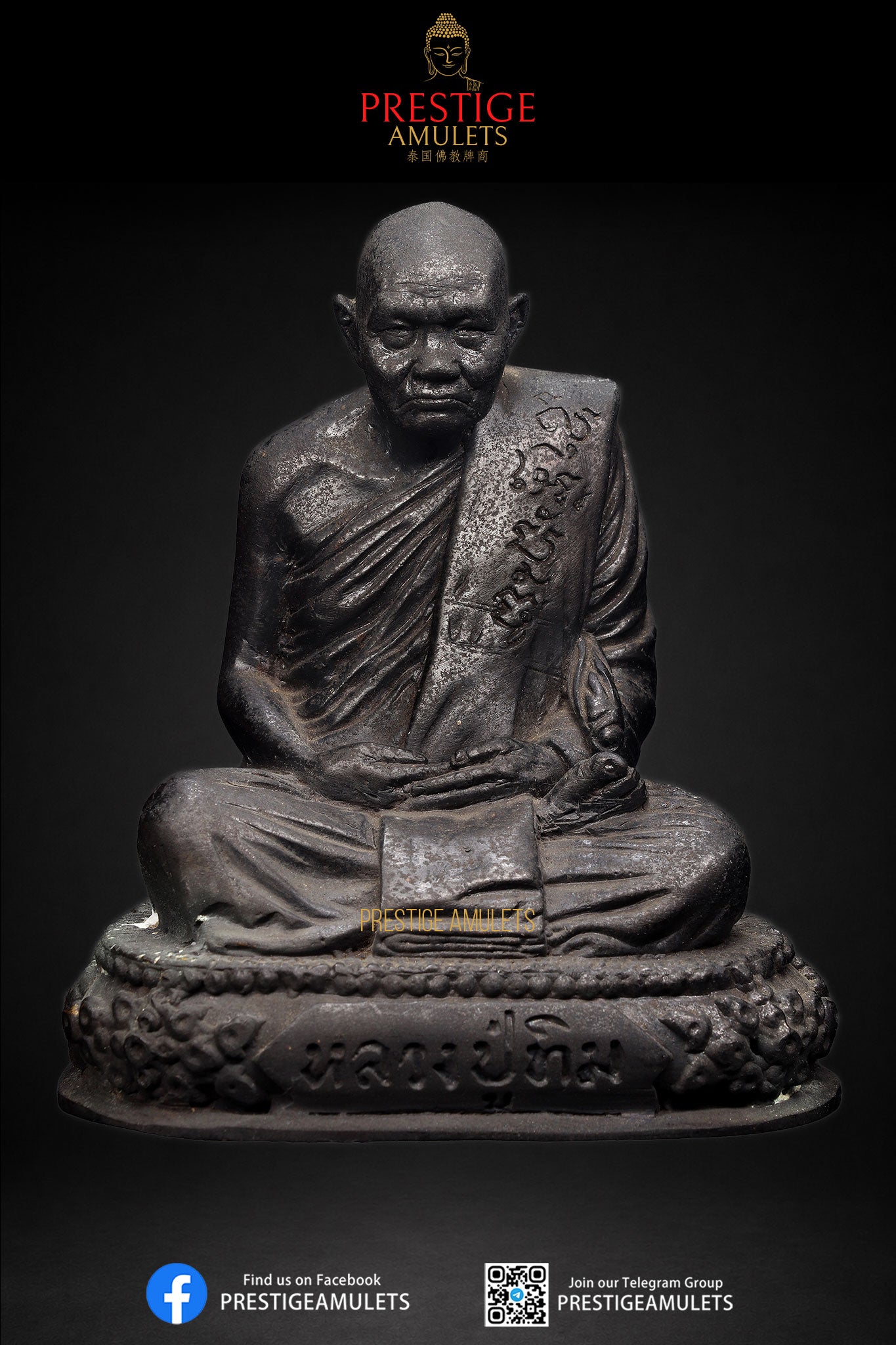 LP Tim Wat Phra Khao BE2540 3inch Bucha Roon Metta