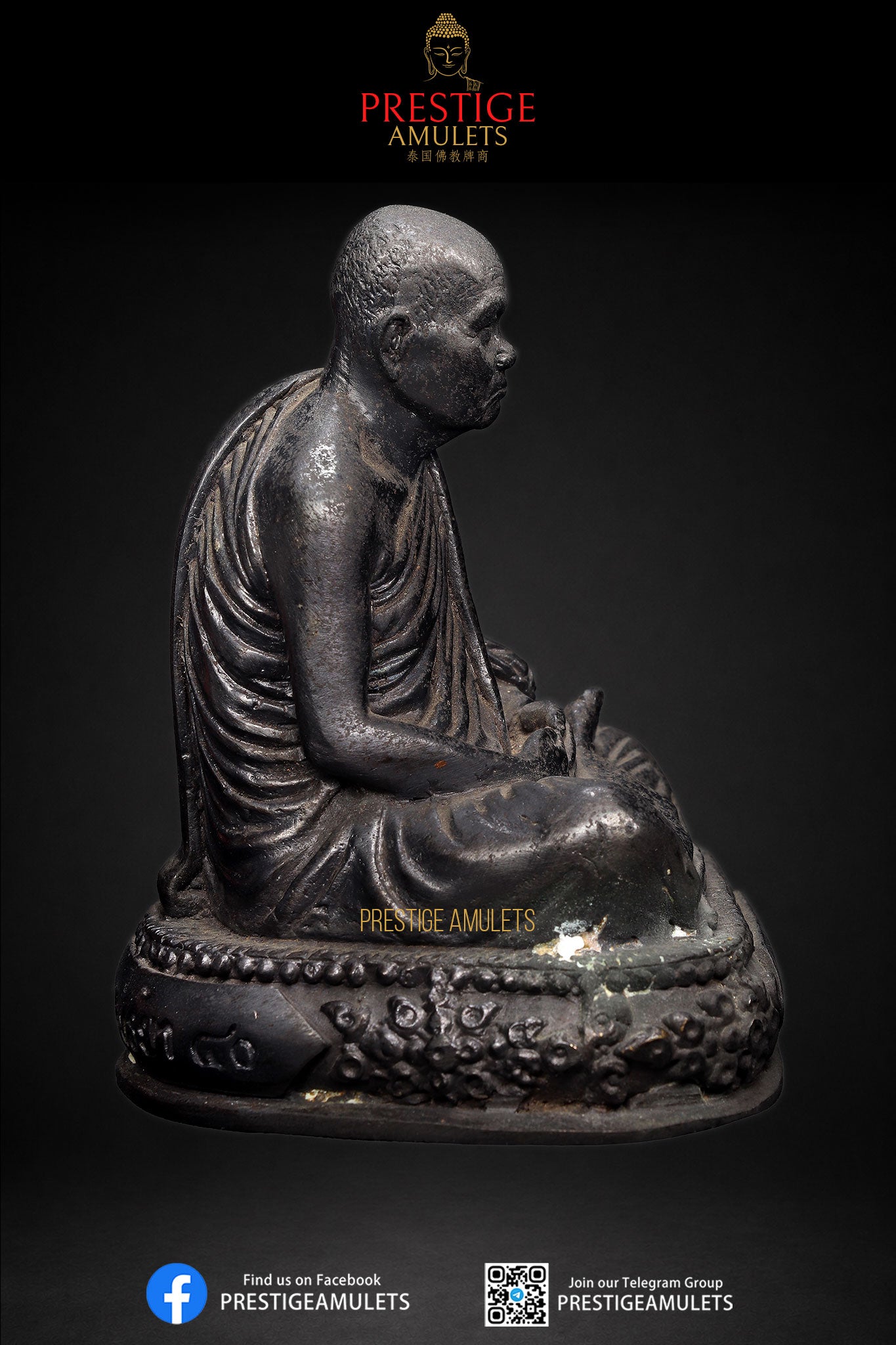 LP Tim Wat Phra Khao BE2540 3inch Bucha Roon Metta