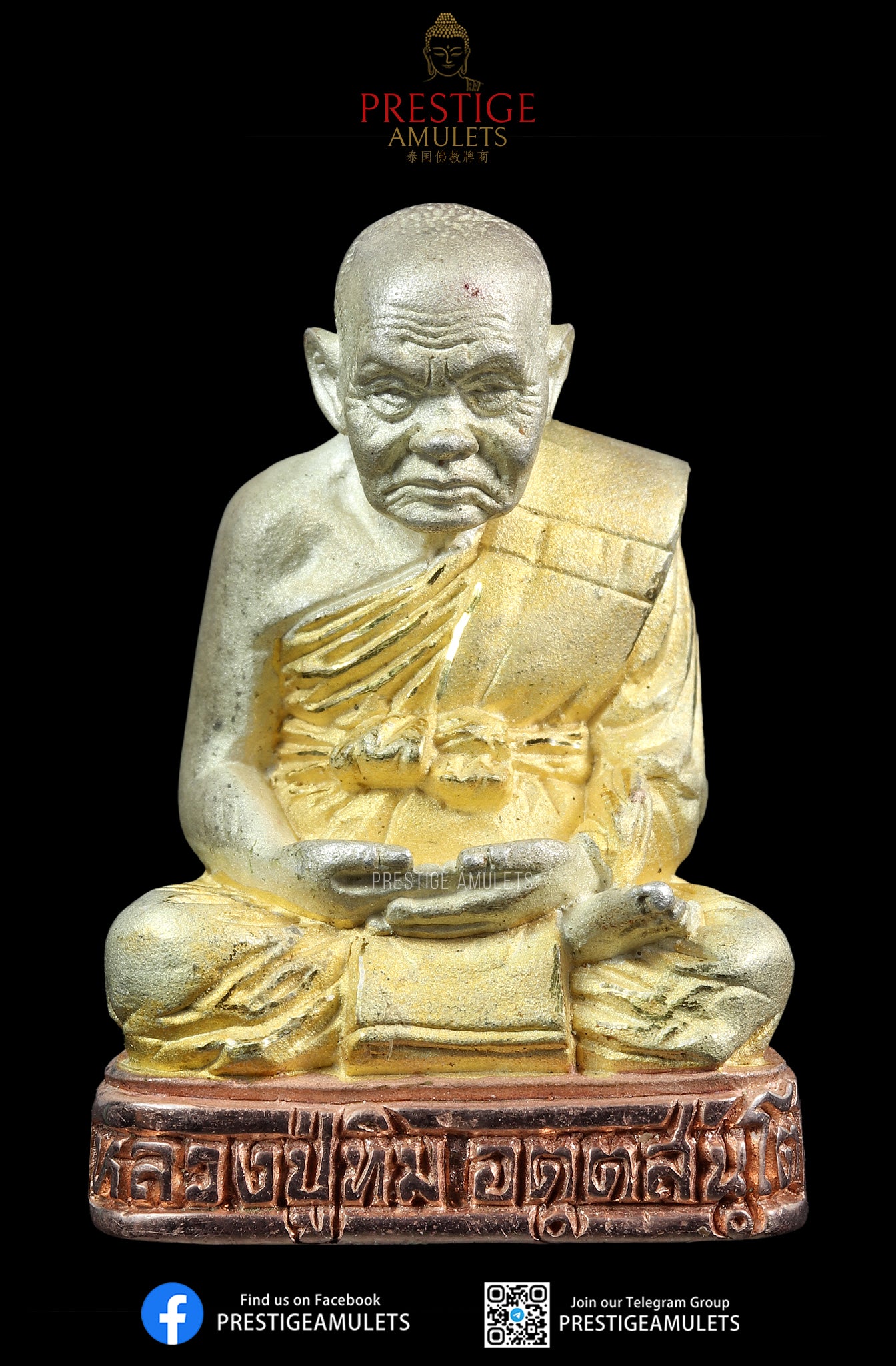 LP Tim Wat Phra Khao BE2543 Roop Lor Silver 3k
