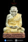 LP Tim Wat Phra Khao BE2543 Roop Lor Silver 3k