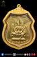 LP Maen Wat Na Tang Nok BE 2564 Rian Phra Phrom