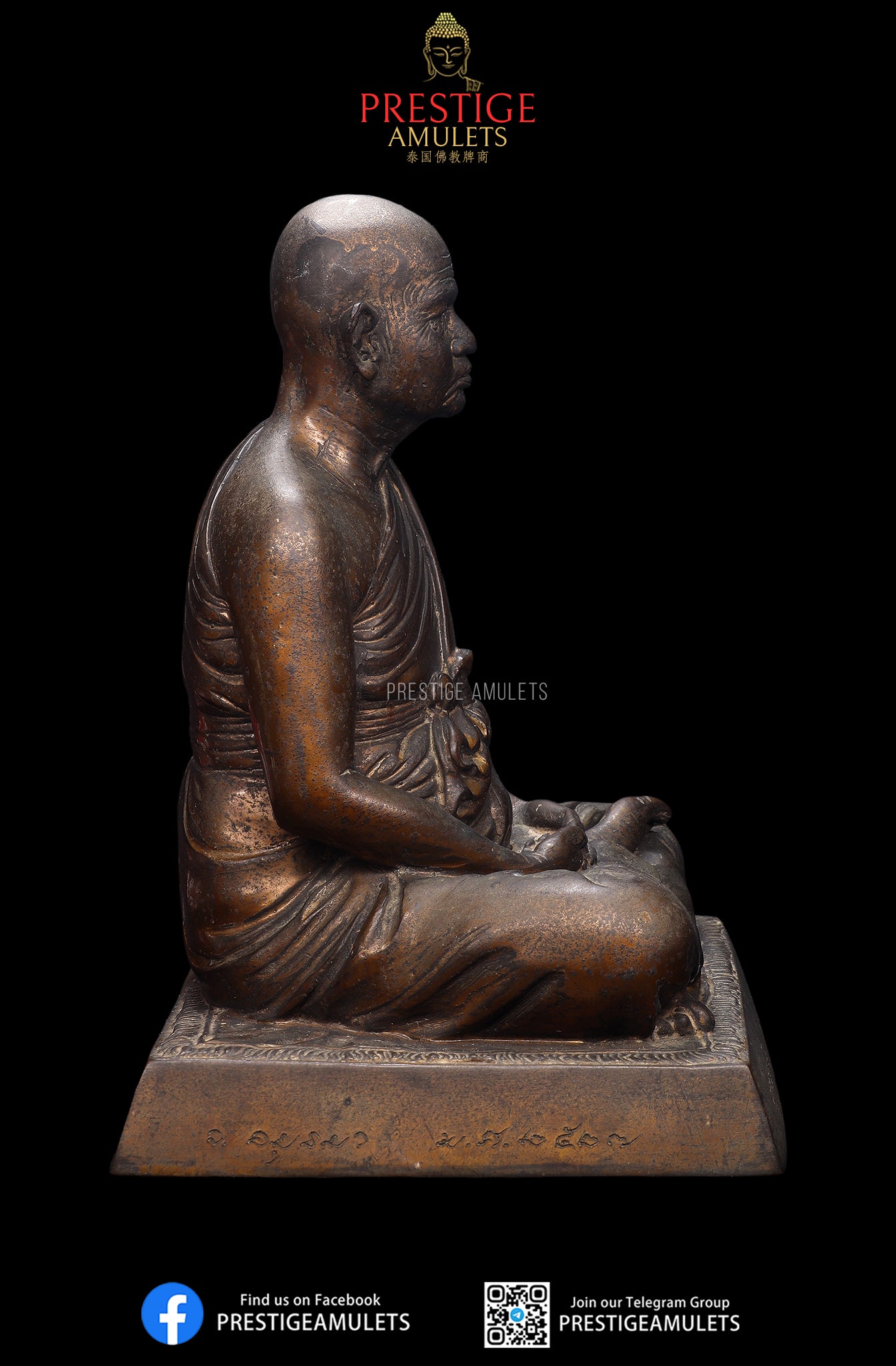 LP Tim Wat Phra Khao BE2527 1st Batch Bucha (Serial No. 8)