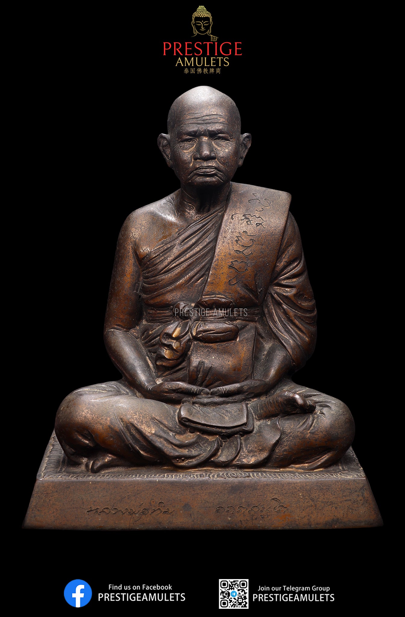 LP Tim Wat Phra Khao BE2527 1st Batch Bucha (Serial No. 8)