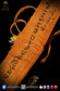 Personal Belt of LP Tim Wat Phra Khao