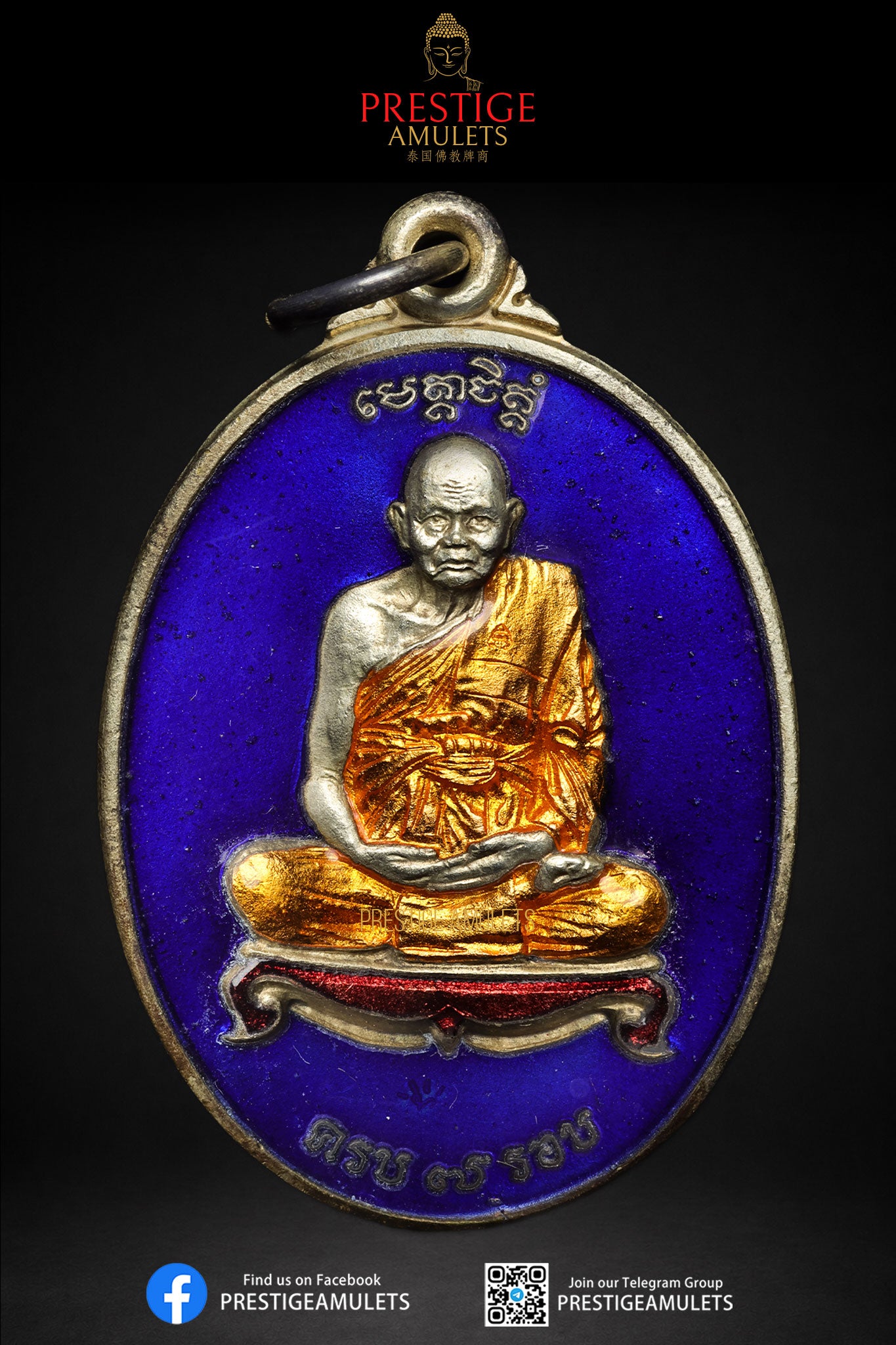 LP Tim Wat Phra Khao BE2540 Special edition - Copper, silver plated with longya (blue)