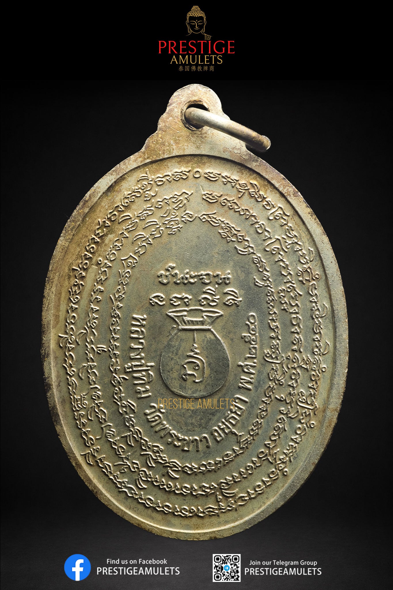 LP Tim Wat Phra Khao BE2540 Special edition - Copper, silver plated with longya (blue)
