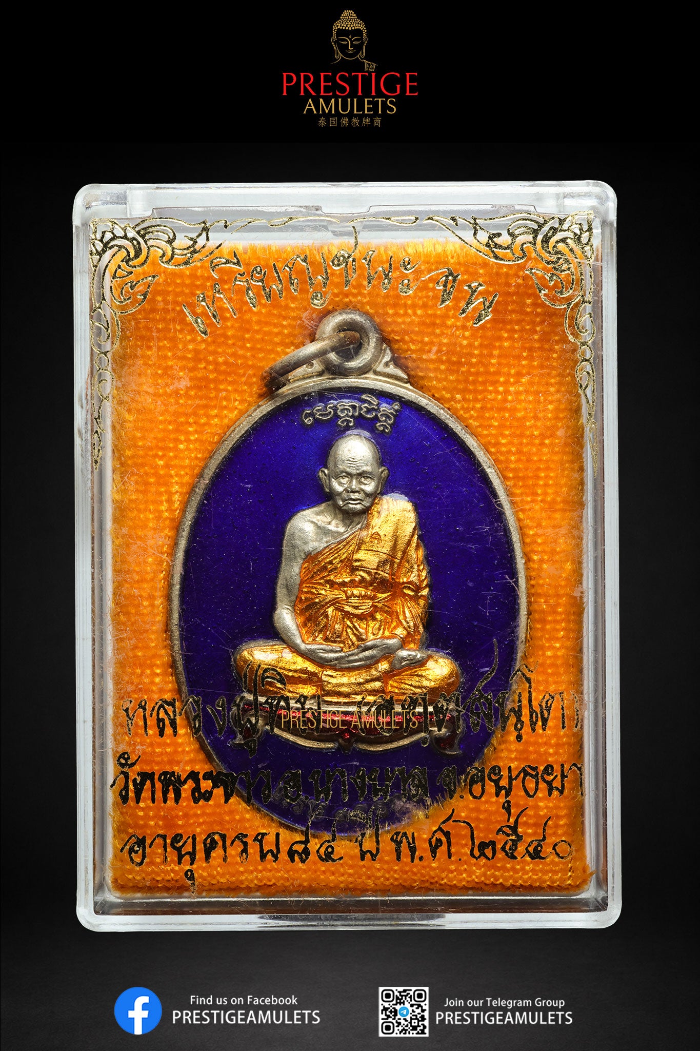 LP Tim Wat Phra Khao BE2540 Special edition - Copper, silver plated with longya (blue)