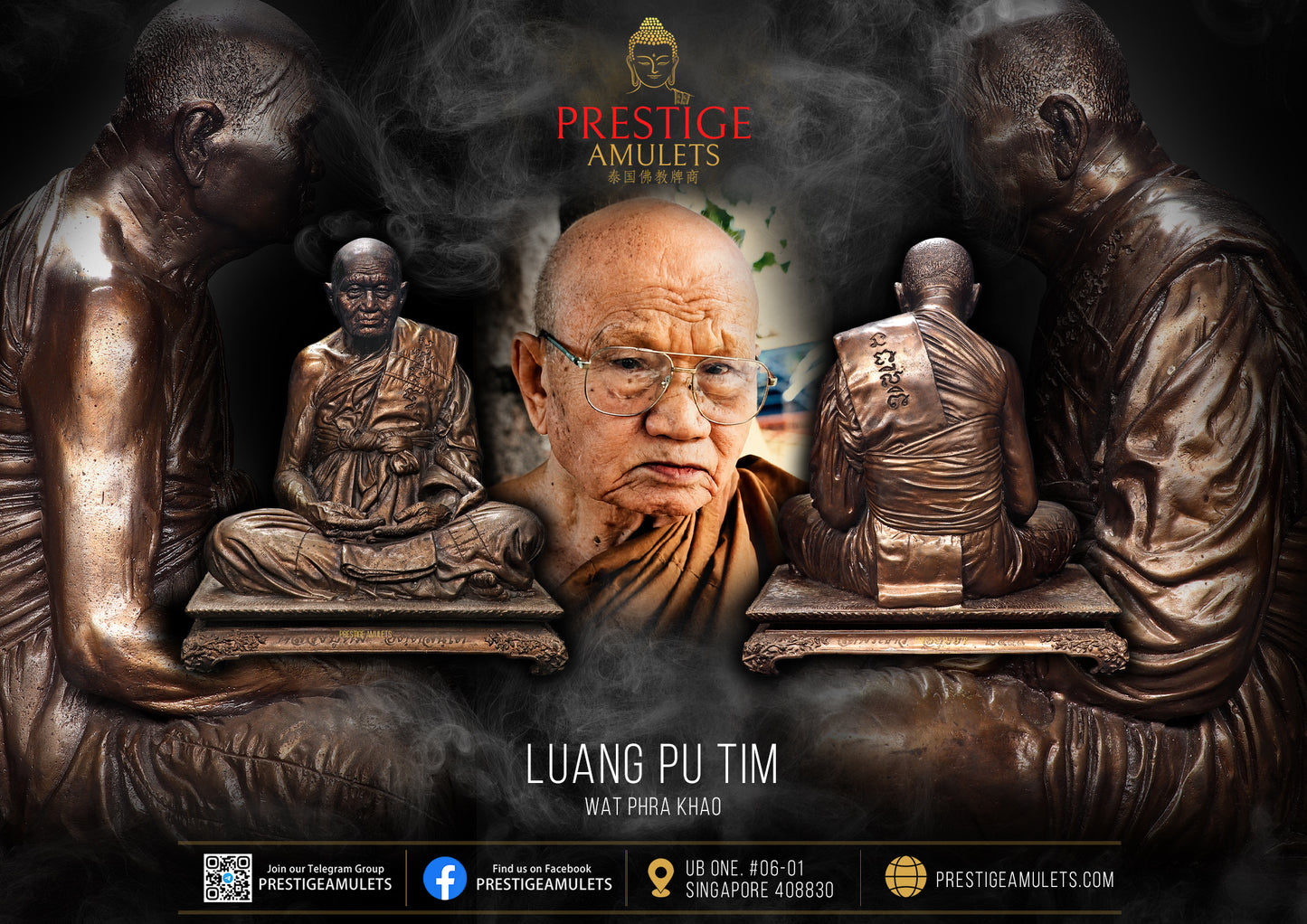 LP Tim Wat Phra Khao BE2549 Bucha 7inch lapwith (Hand Yant)