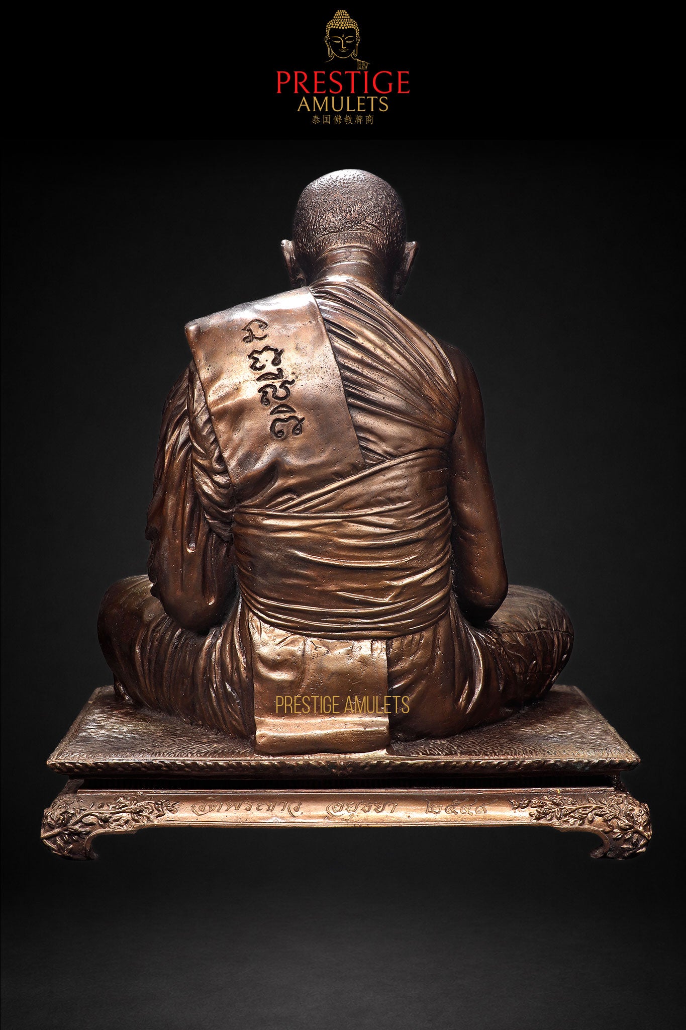 LP Tim Wat Phra Khao BE2549 Bucha 7inch lapwith (Hand Yant)