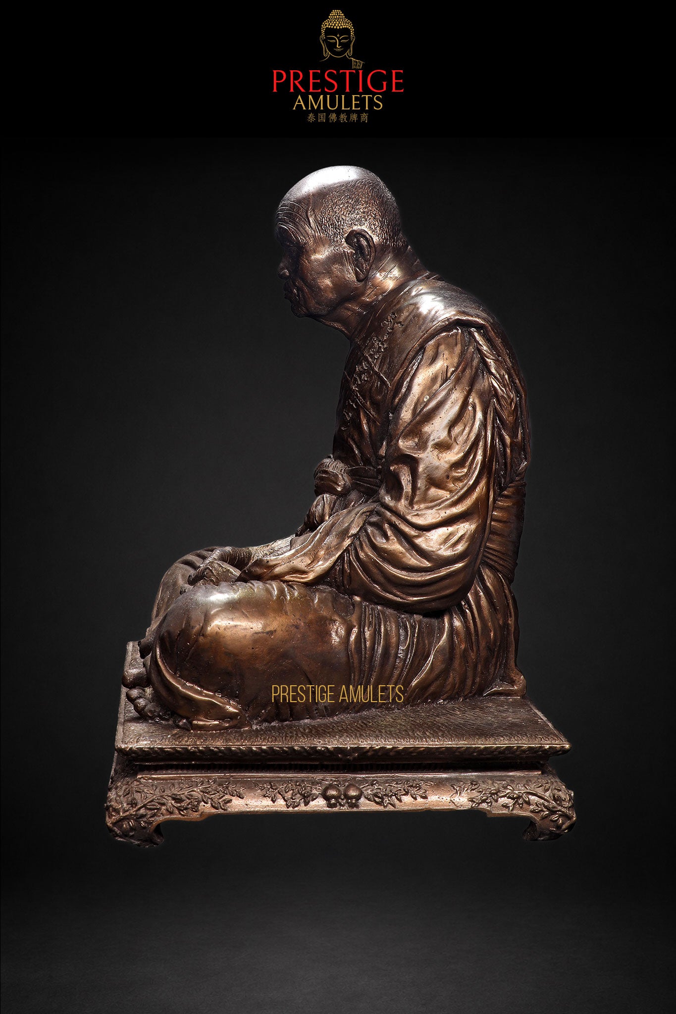 LP Tim Wat Phra Khao BE2549 Bucha 7inch lapwith (Hand Yant)