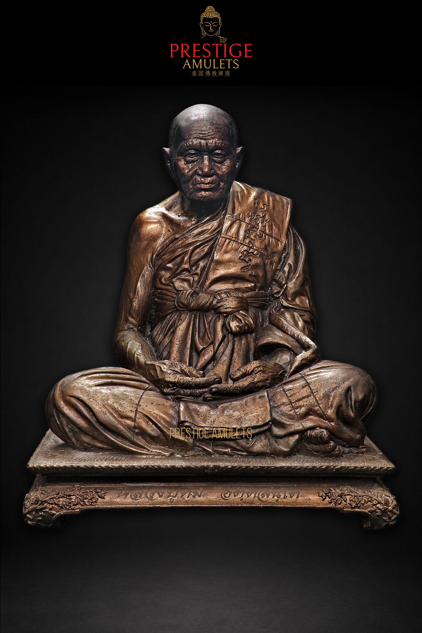 LP Tim Wat Phra Khao BE2549 Bucha 7inch lapwith (Hand Yant)