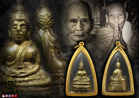 Archan Nam Wat Don Sala BE 2511 Phra Chaiwat Si Mum Muang