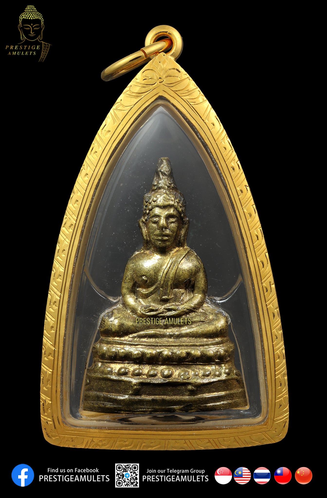 Archan Nam Wat Don Sala BE 2511 Phra Chaiwat Si Mum Muang