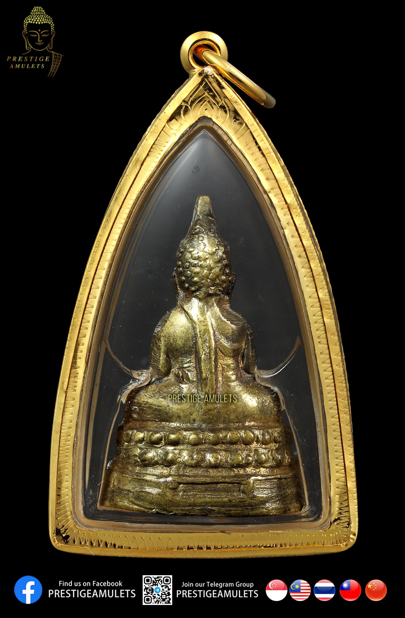 Archan Nam Wat Don Sala BE 2511 Phra Chaiwat Si Mum Muang