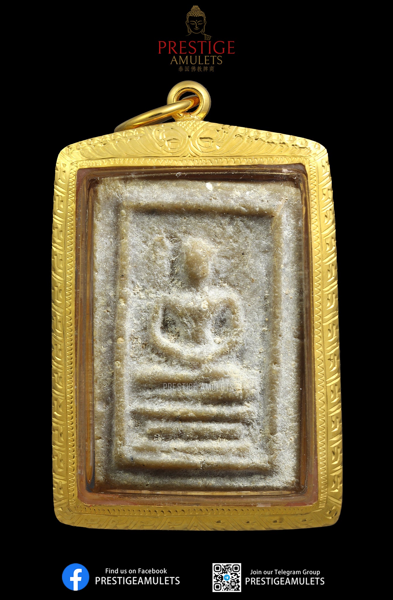 Wat Phong Namman Wat Channa Songkhram BE2491