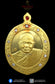 LP Tim Wat Phra Khao BE2542 Rian Choufa Pure Gold Pim Lek