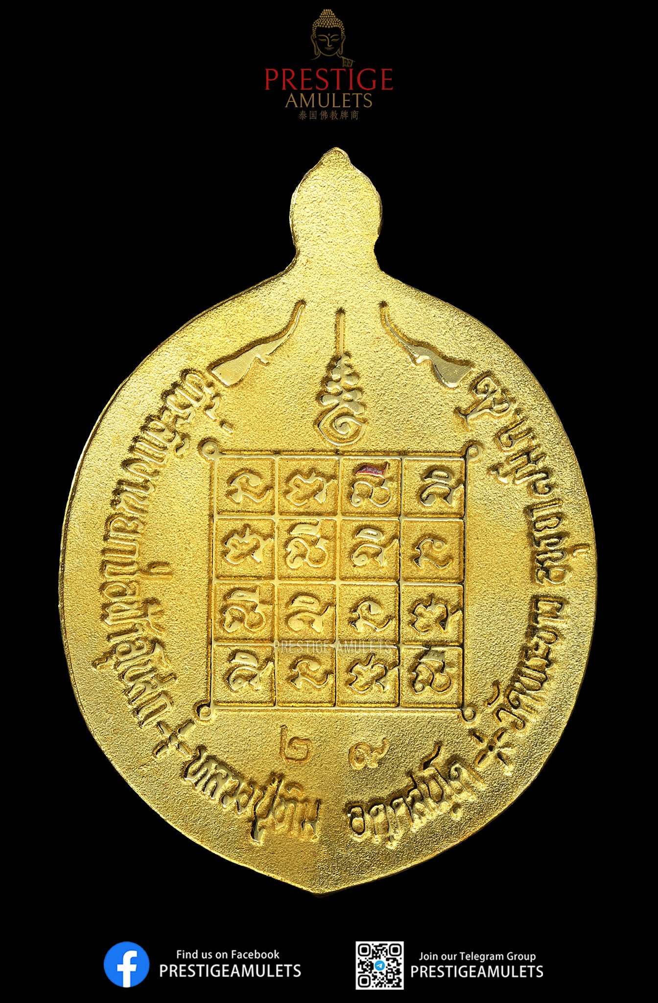 LP Tim Wat Phra Khao BE2542 Rian Choufa Pure Gold Pim Lek