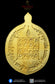 LP Tim Wat Phra Khao BE2542 Rian Choufa Pure Gold Pim Lek