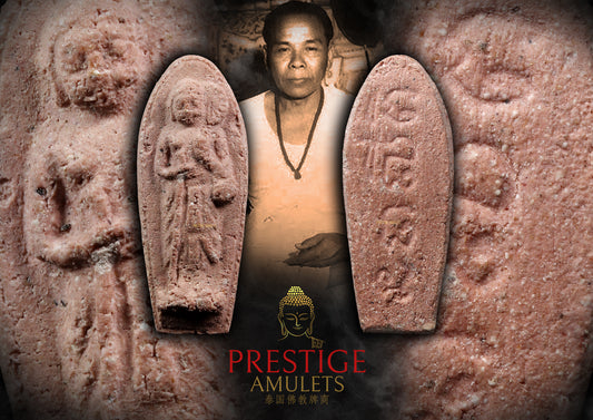 Archan Chum Chaikiri BE2511 Sivali (Most popular pink meat)