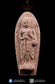 Archan Chum Chaikiri BE2511 Sivali (Most popular pink meat)