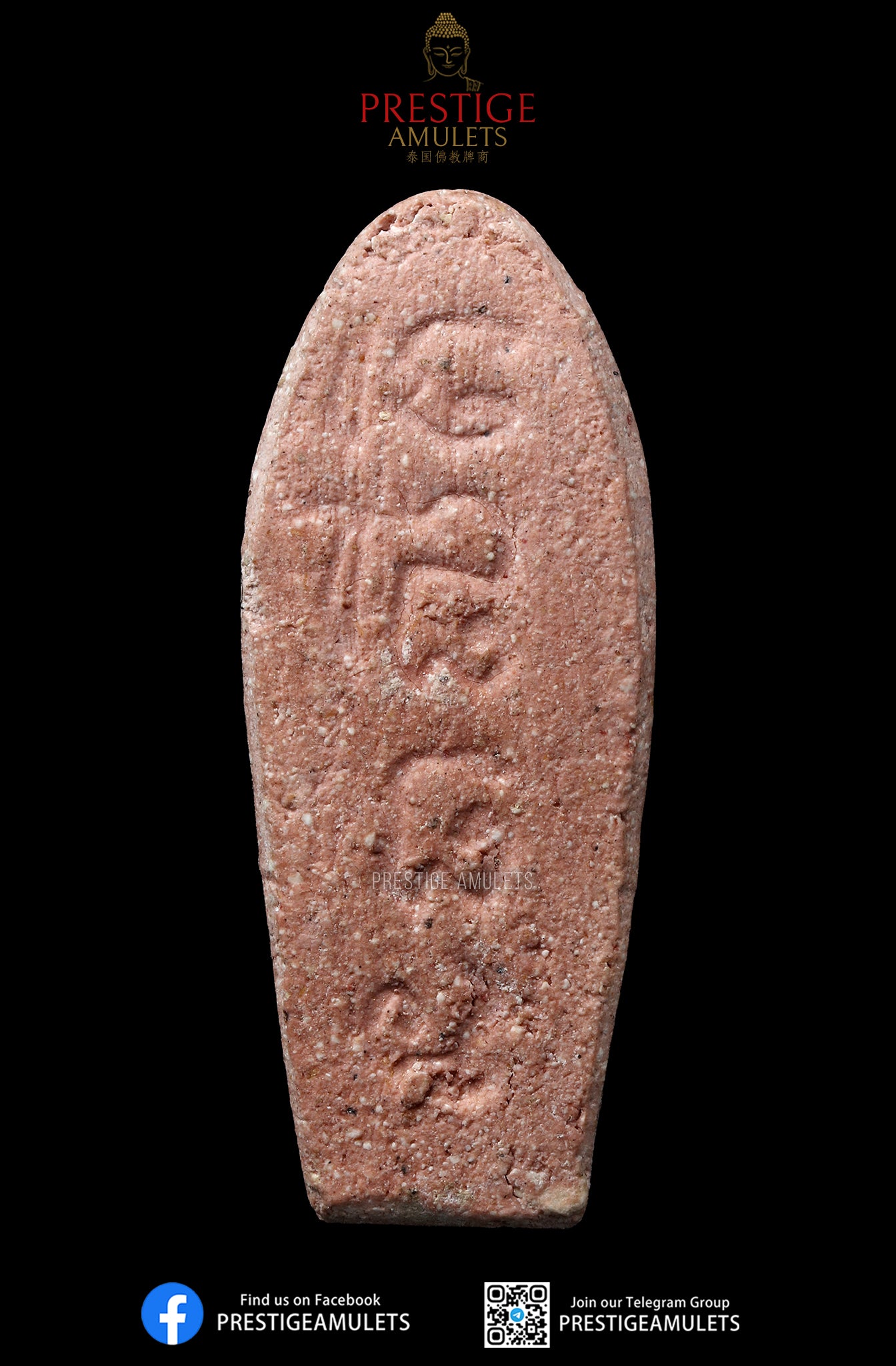 Archan Chum Chaikiri BE2511 Sivali (Most popular pink meat)