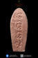 Archan Chum Chaikiri BE2511 Sivali (Most popular pink meat)