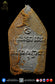 LP Chu Samnak Hin Lek Fai BE2528 Khun Paen Kuo Pho Ultra Rare 16 pieces made