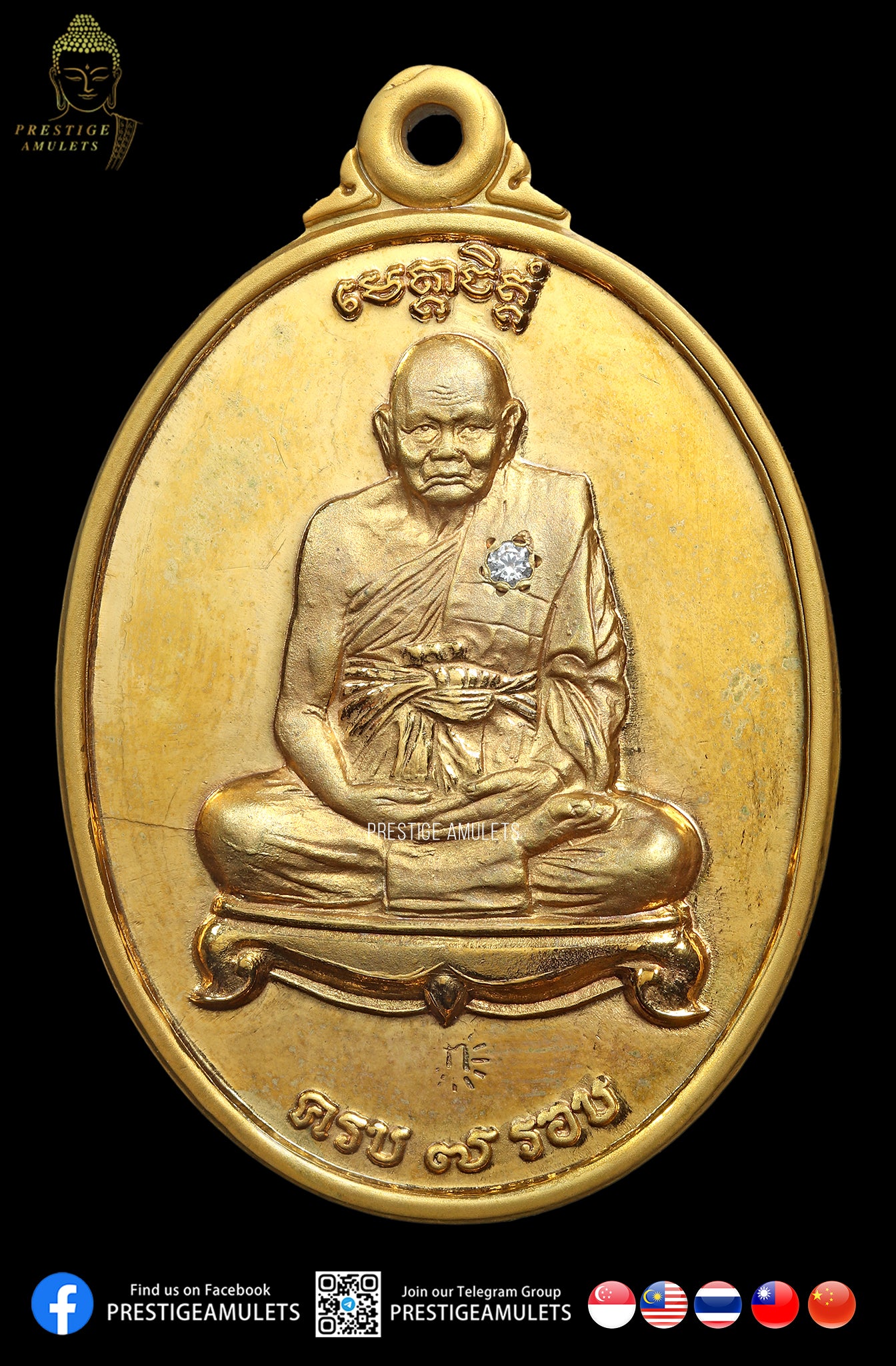LP Tim Wat Phra Khao BE2540 Rian Chennajon Gold Plated Committee version)