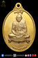 LP Tim Wat Phra Khao BE2540 Rian Chennajon Gold Plated Committee version)
