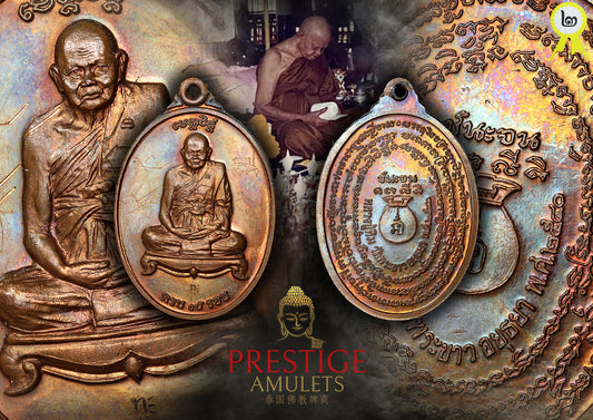 LP Tim Wat Phra Khao BE2540 Rian Chennajon Copper with Hand Yant