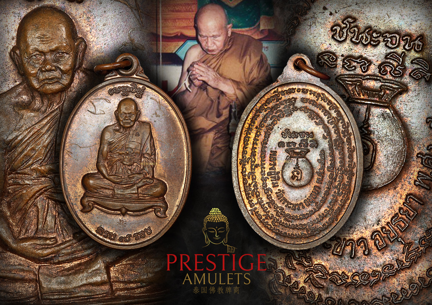 LP Tim Wat Phra Khao BE2540 Rian Chennajon Copper with Hand Yant