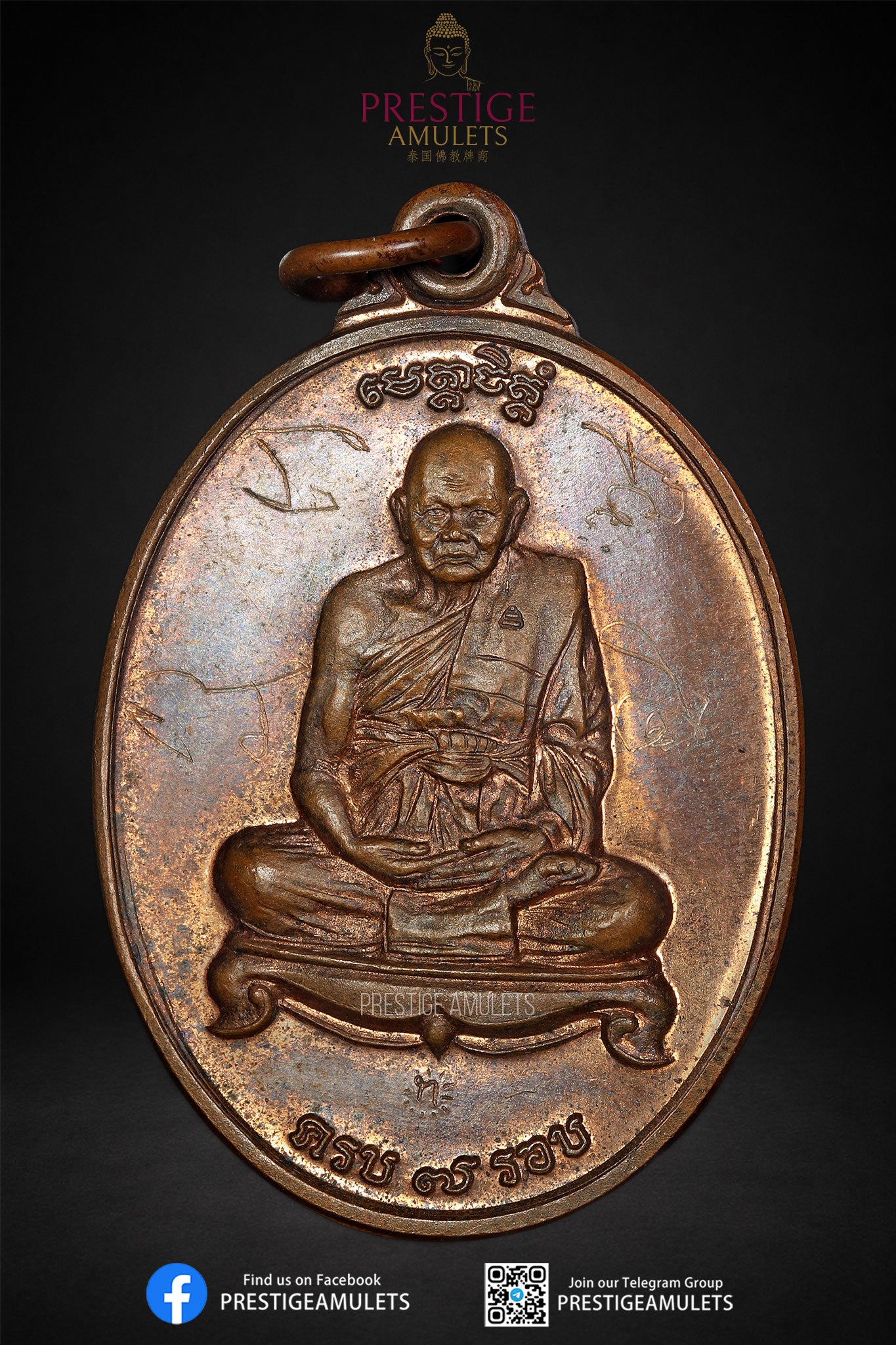 LP Tim Wat Phra Khao BE2540 Rian Chennajon Copper with Hand Yant