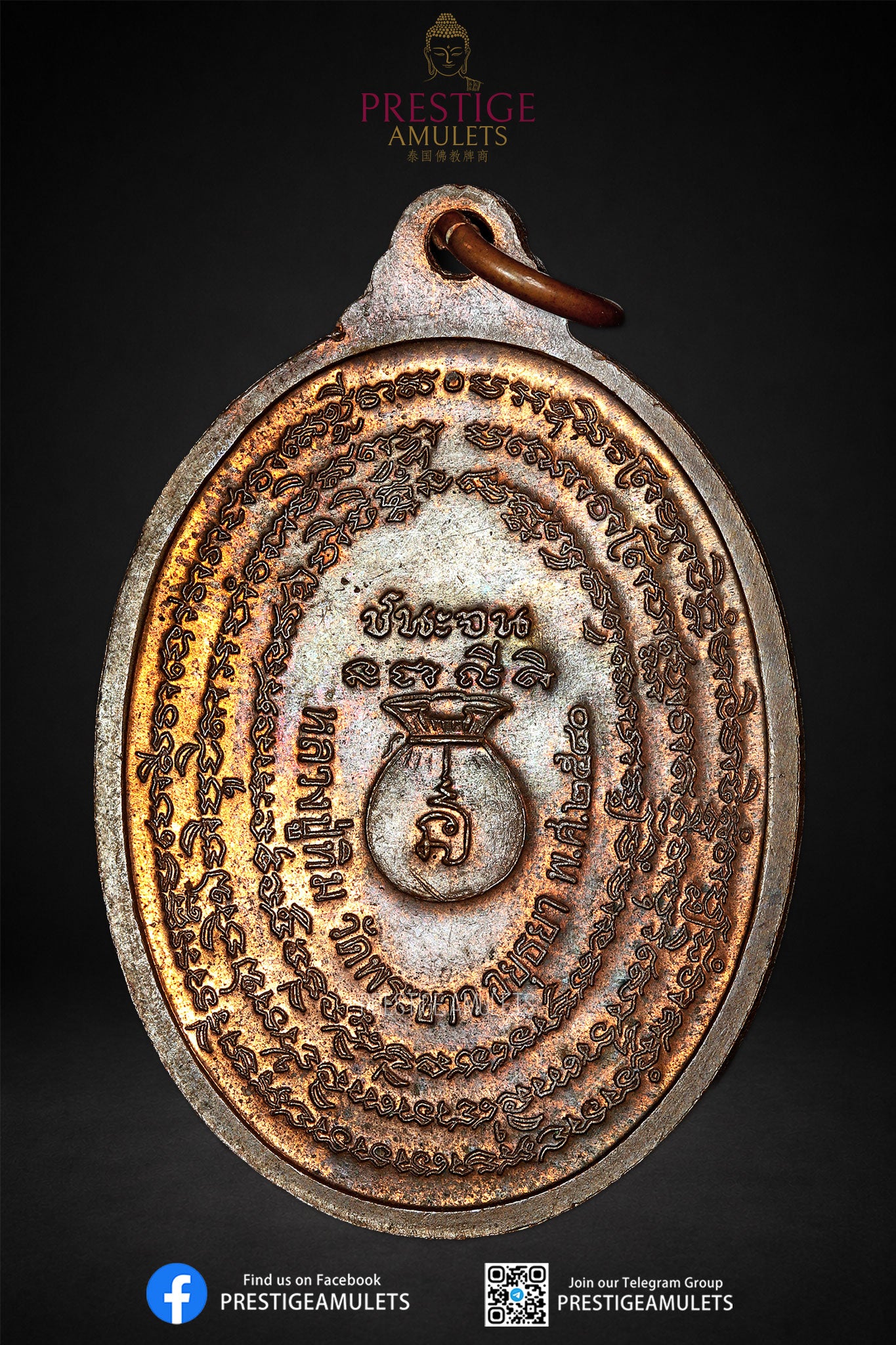 LP Tim Wat Phra Khao BE2540 Rian Chennajon Copper with Hand Yant