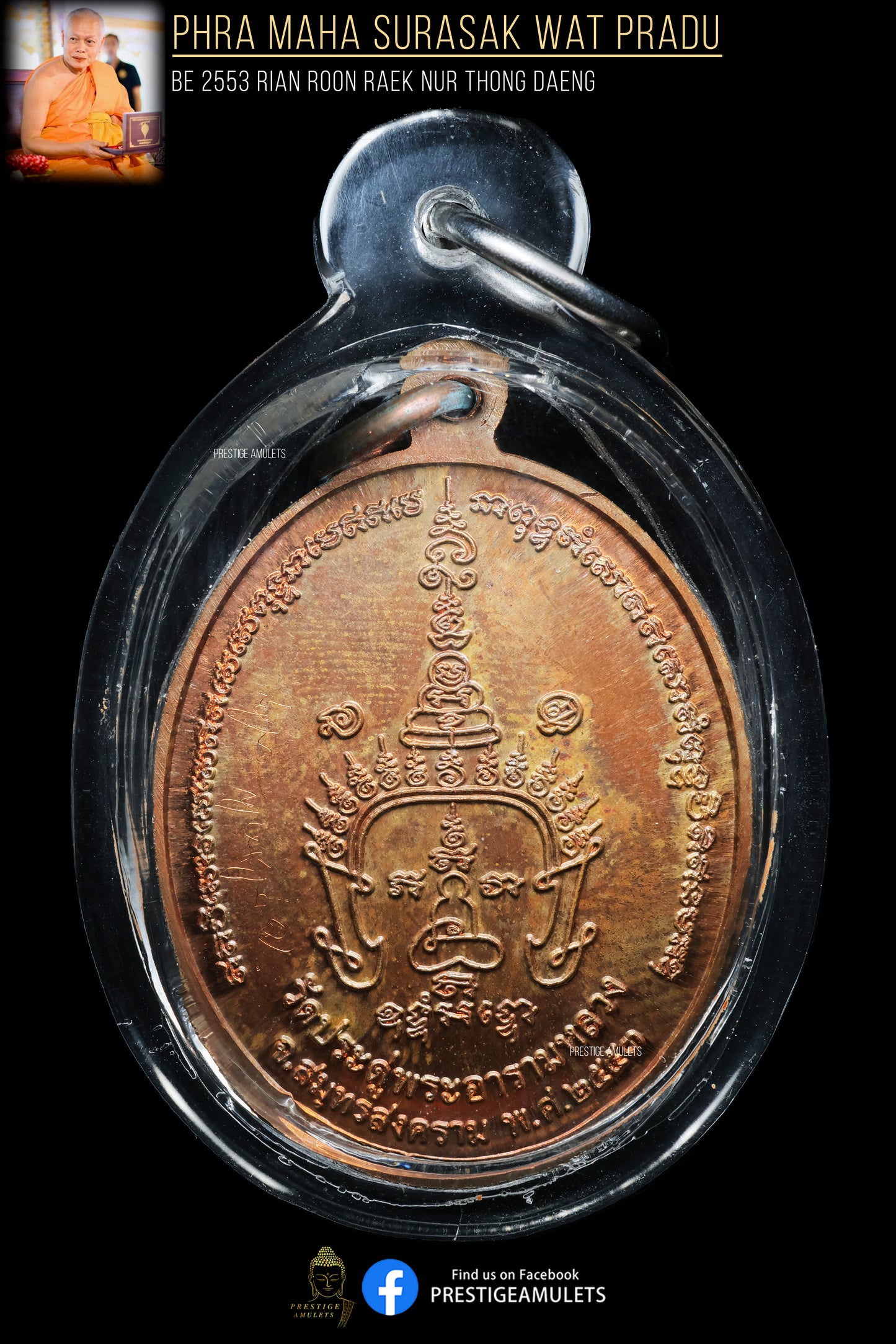1st Batch Rian with Hand Yant - Phra Maha Surasakw Wat Pradu BE2553