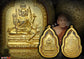 LP Doo Wat Sakae BE2525 Talad Jao Phrom Nur Kelaithong