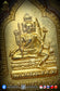 LP Doo Wat Sakae BE2525 Talad Jao Phrom Nur Kelaithong