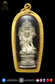 BE2547 5-headed Jatukam Roon Wasana