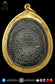 LP Toh Wat Pradoo Chimplee BE 2521~23 Pidta Jumbo 2 Nur Bailan