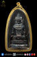 LP Kasem (Wat Hua Lamphong) BE2537 Phra Khring Avalokiteśvara Nur Nawa