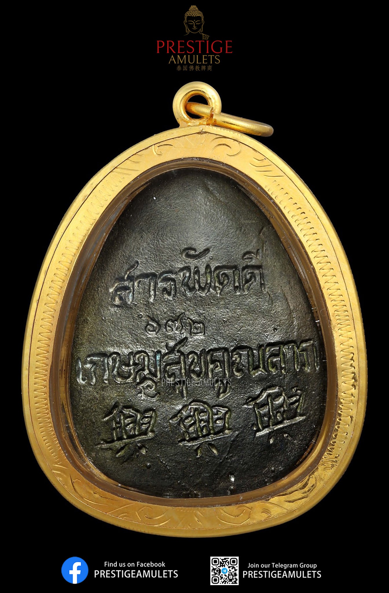 LP Kasem Susan Trilak BE 2537 Phra Pidta Sarapat Dee (Kasem Suk Koon Lap) Nawa