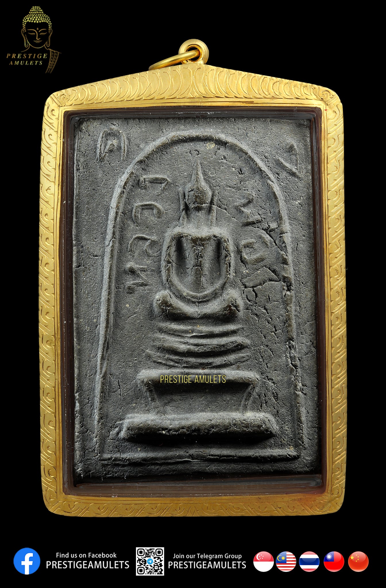 LP Khong Wat Wang Sapparos BE 2511 Somdej Nur Bai Lan Pim Katoh Yai