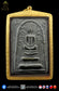 LP Khong Wat Wang Sapparos BE 2511 Somdej Nur Bai Lan Pim Katoh Yai