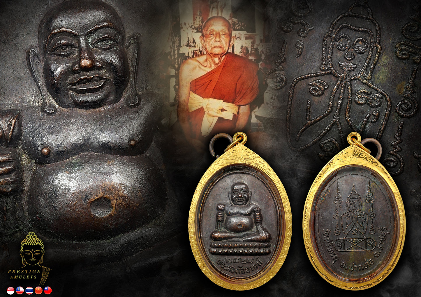 LP Khong Wat Wang Sapparos (Wat Tham Thalu) BE2528 Rian Phra Sangkachai