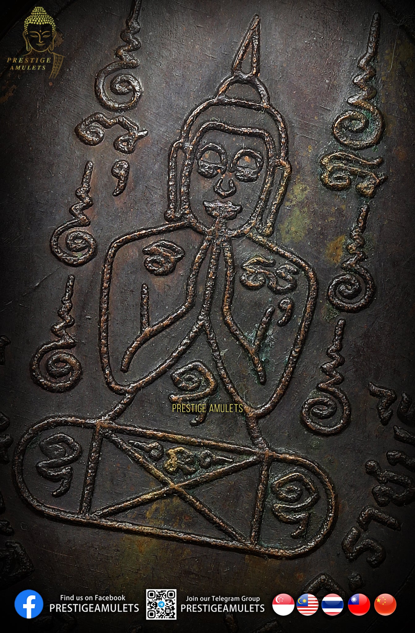 LP Khong Wat Wang Sapparos (Wat Tham Thalu) BE2528 Rian Phra Sangkachai