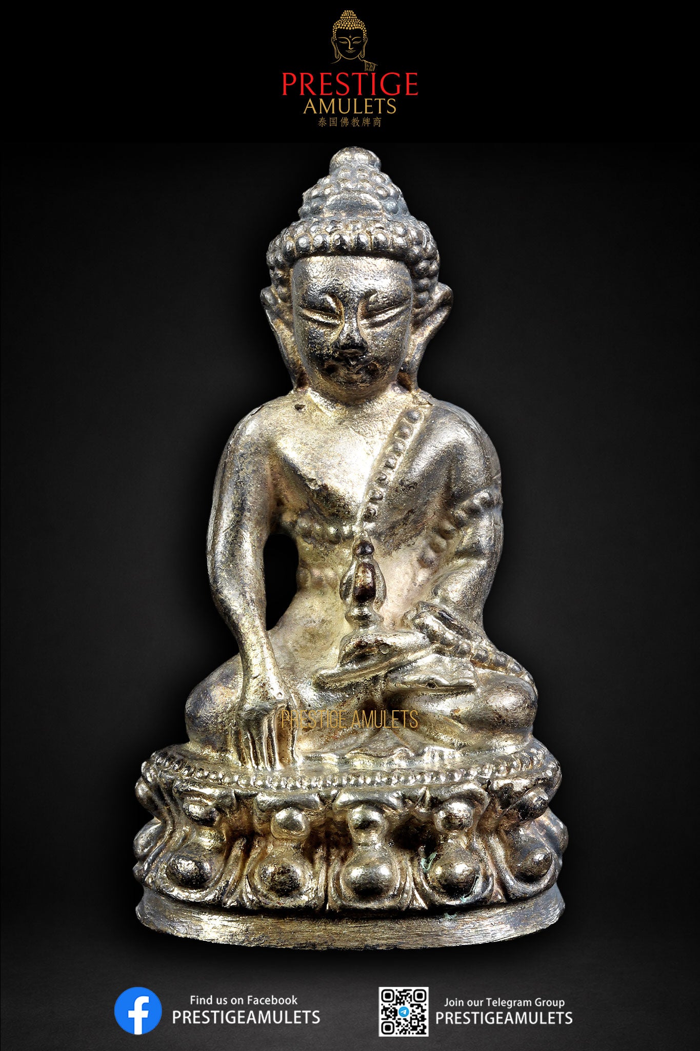 LP Tim Wat Phra Khao BE2540 1st Batch Phra Khring Phra Chaiwat