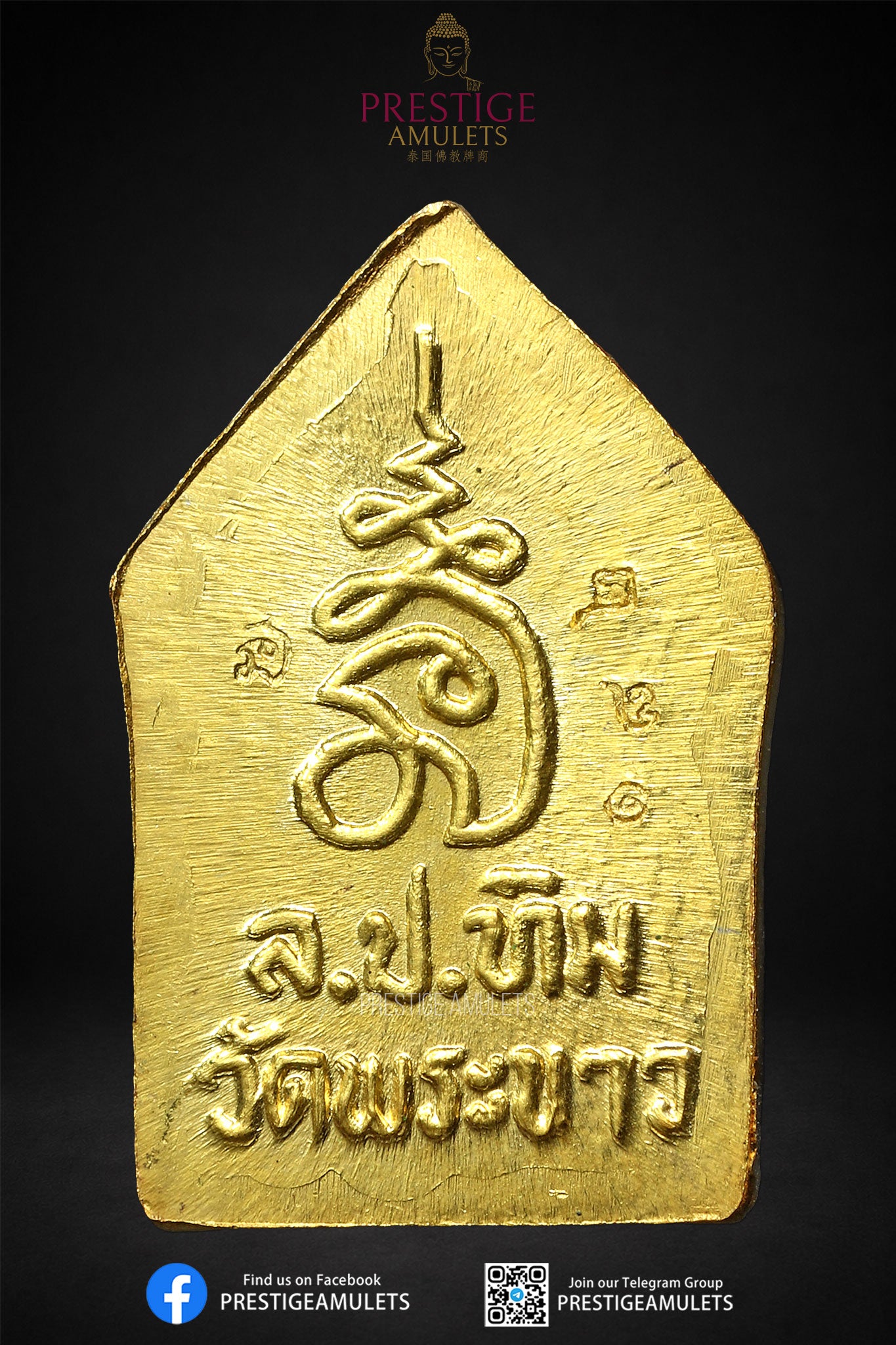 LP Tim Wat Phra Khao BE2543 Khun Paen Pim Jiw