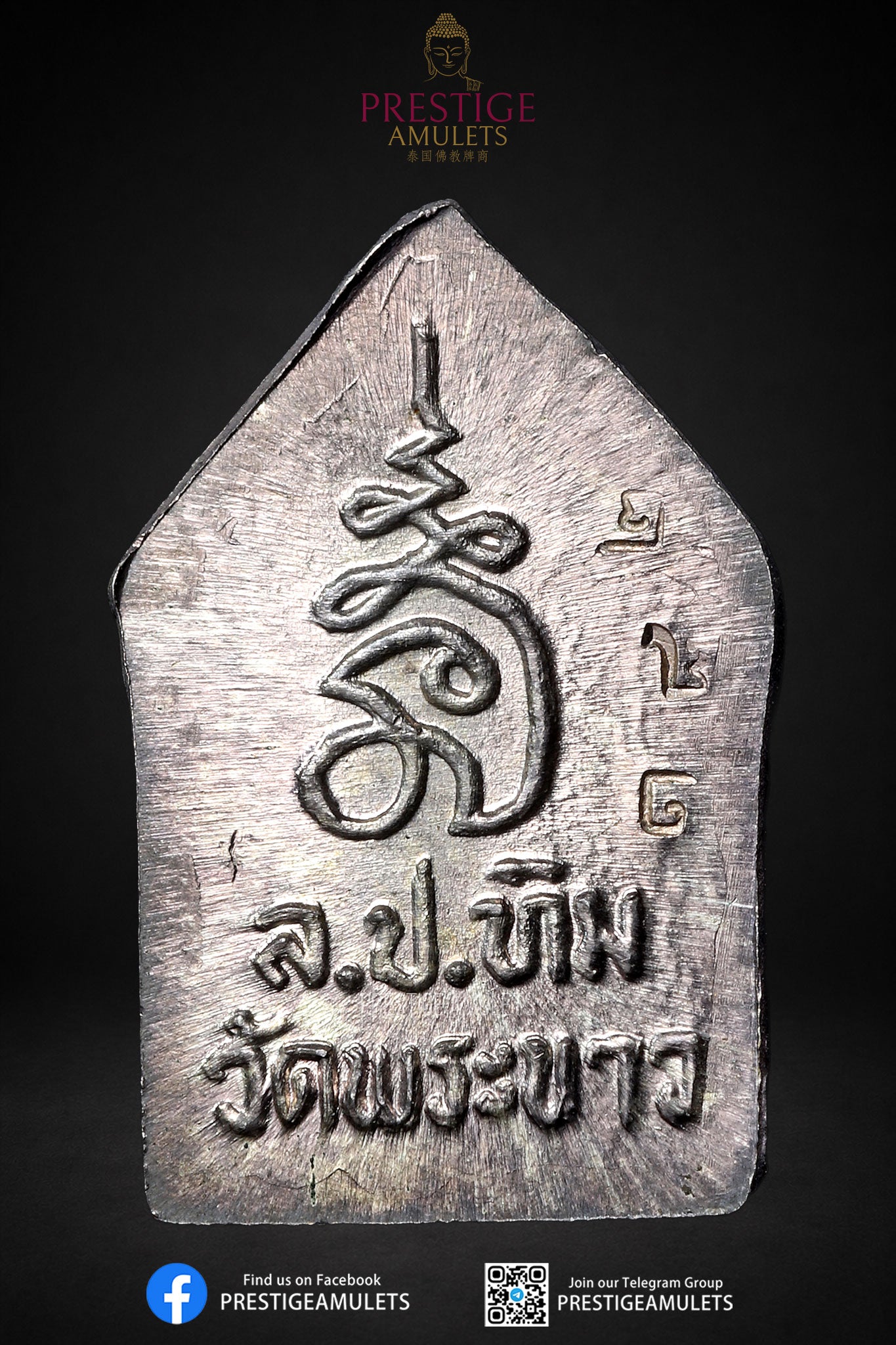 LP Tim Wat Phra Khao BE2543 Khun Paen Pim Jiw
