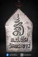 LP Tim Wat Phra Khao BE2543 Khun Paen Pim Jiw