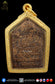 LP Tim Wat Phra Khao BE2541 Khun Paen Roon 2 Pim Lek Gold Tarkut